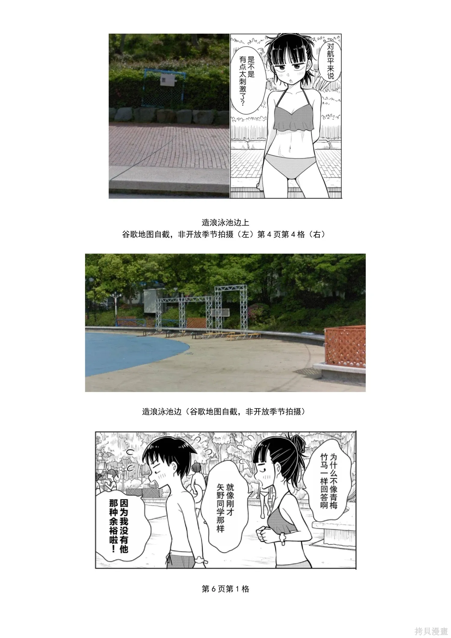 第54页