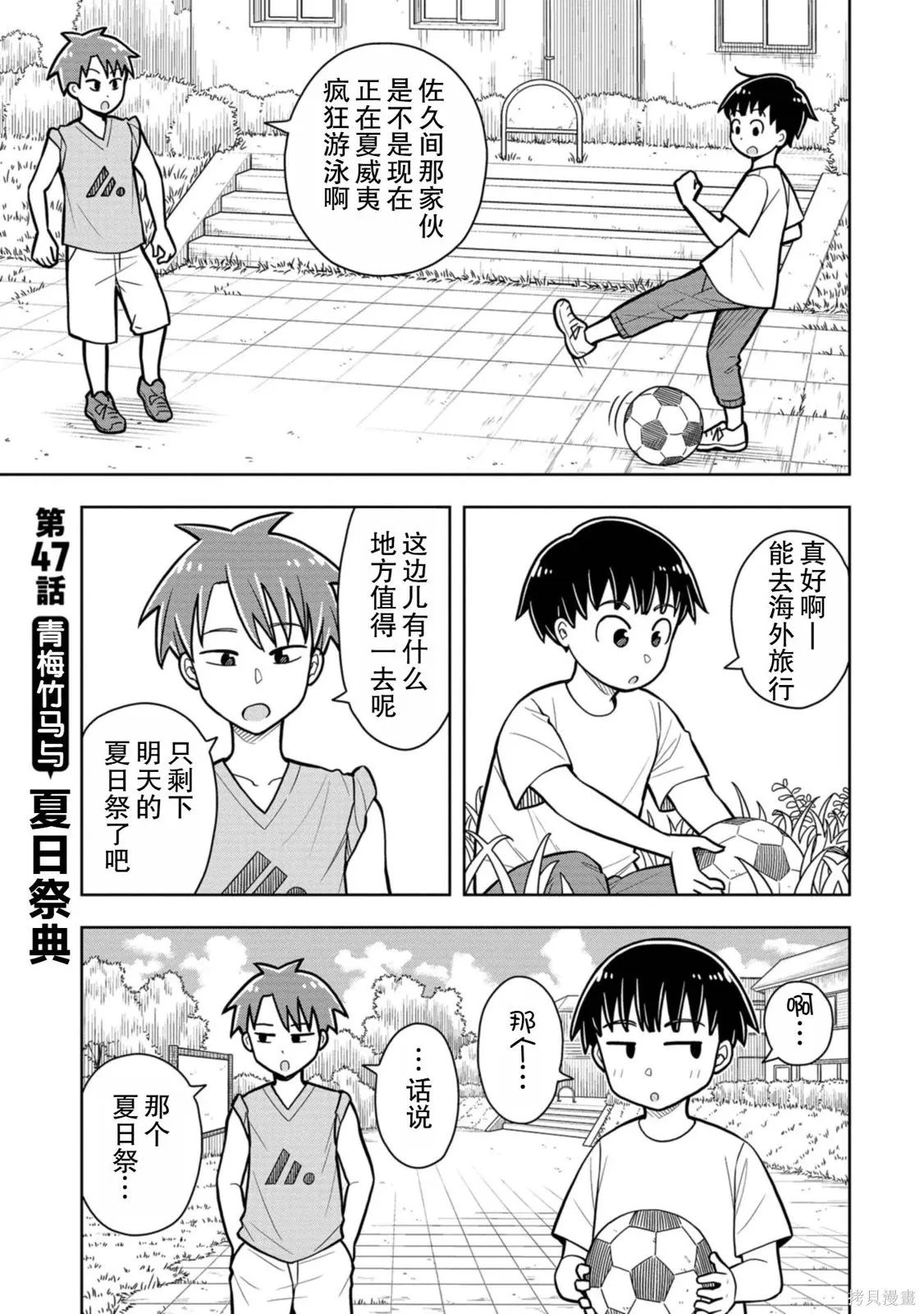 第0页