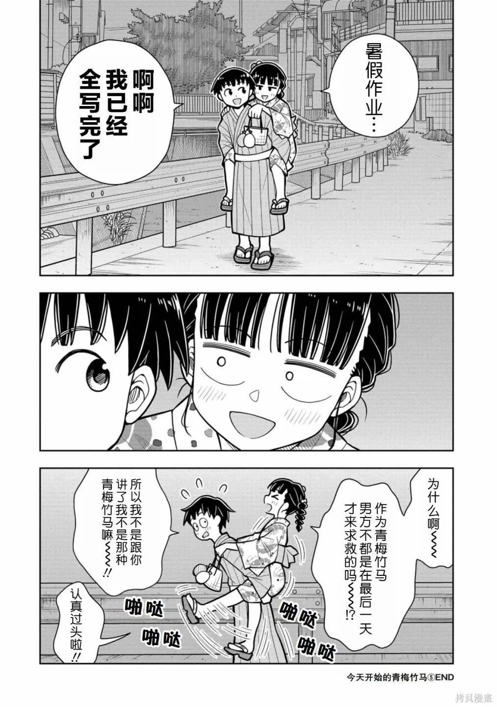 第39页