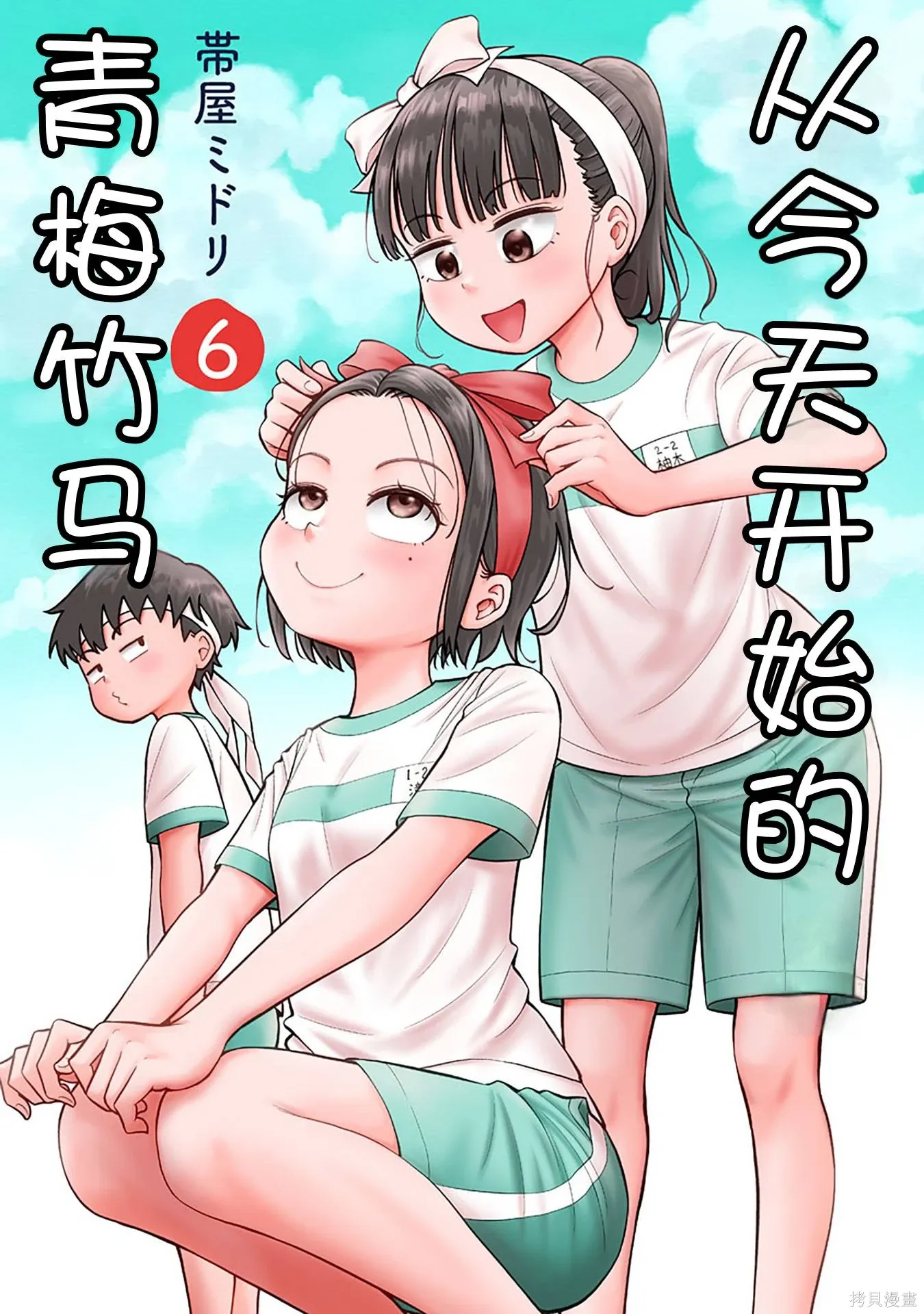 第0页