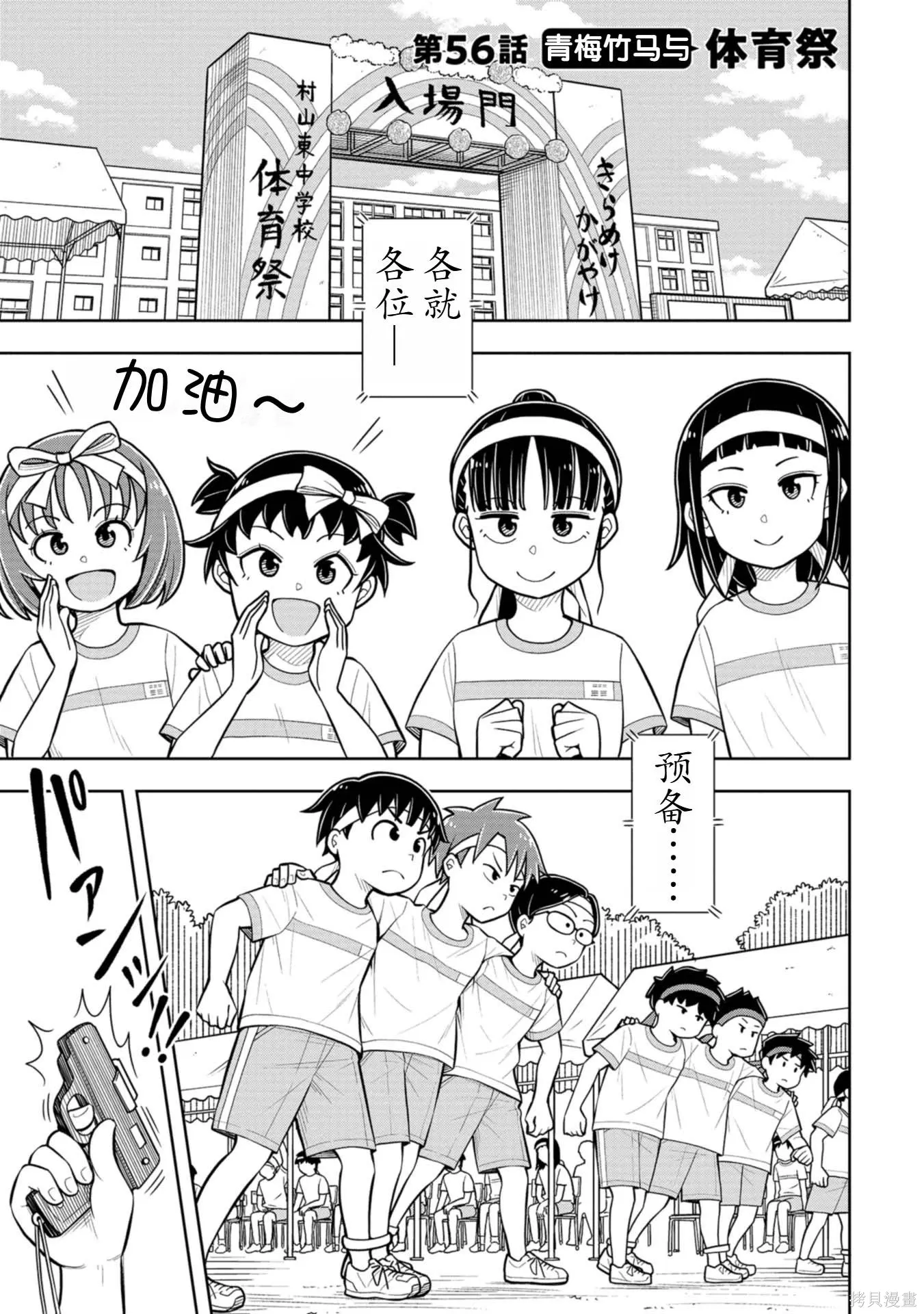 第0页