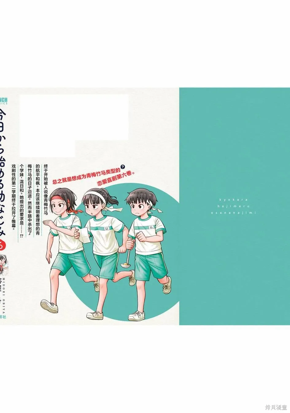 第51页