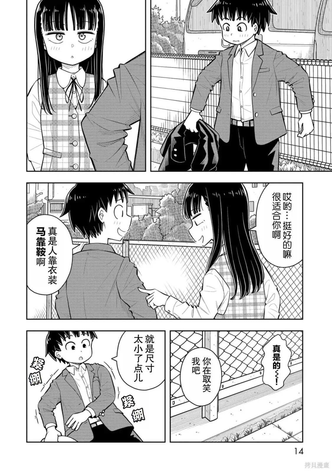 第45页
