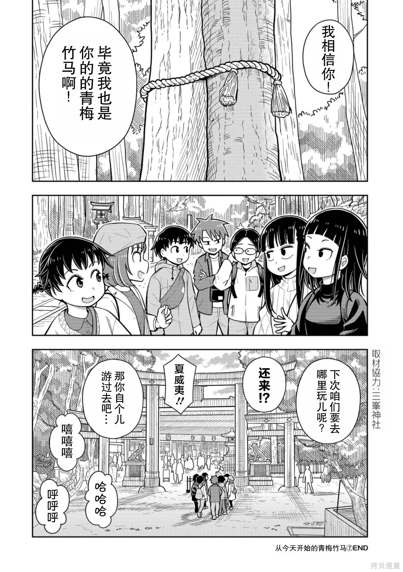 第51页