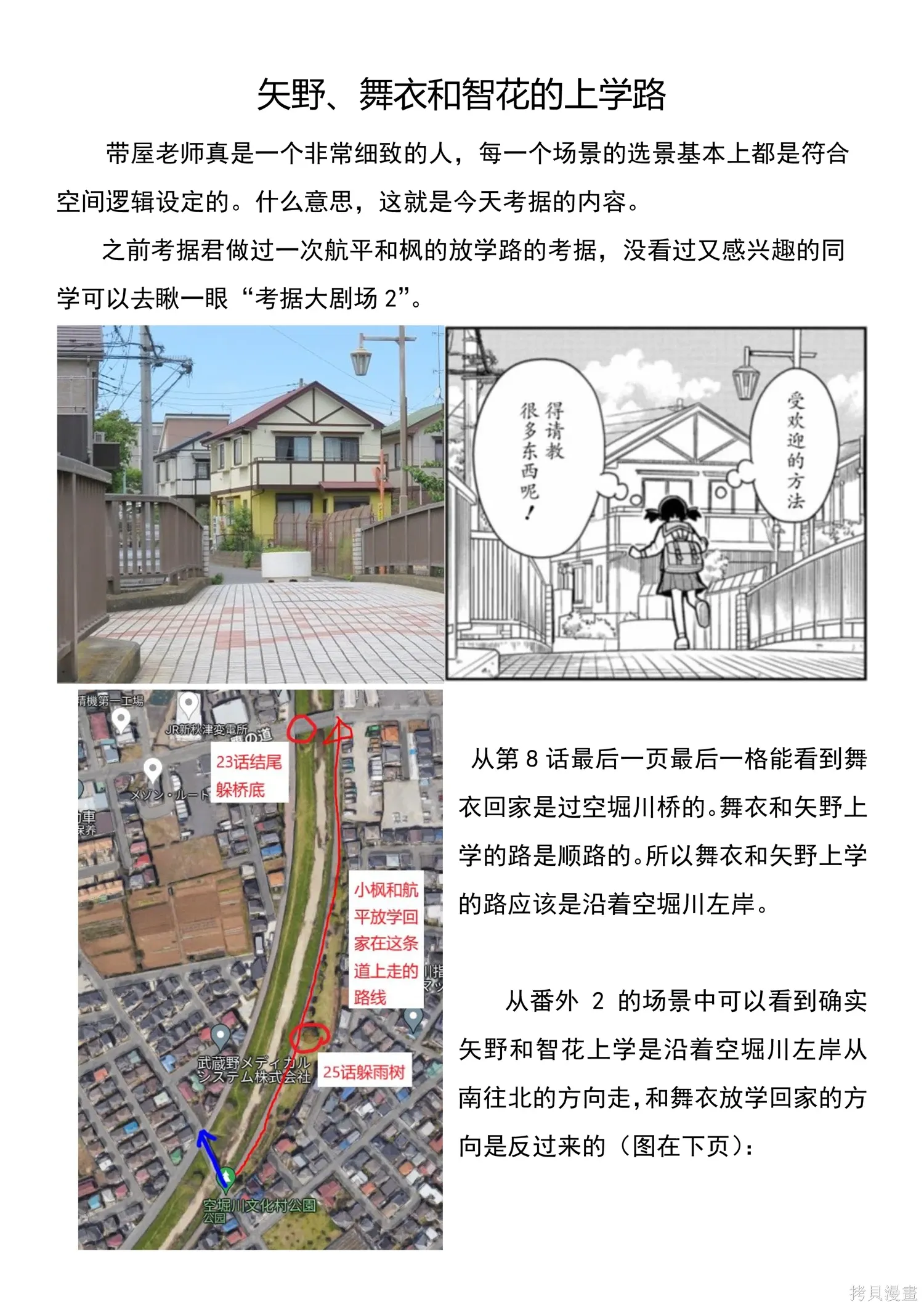 第0页