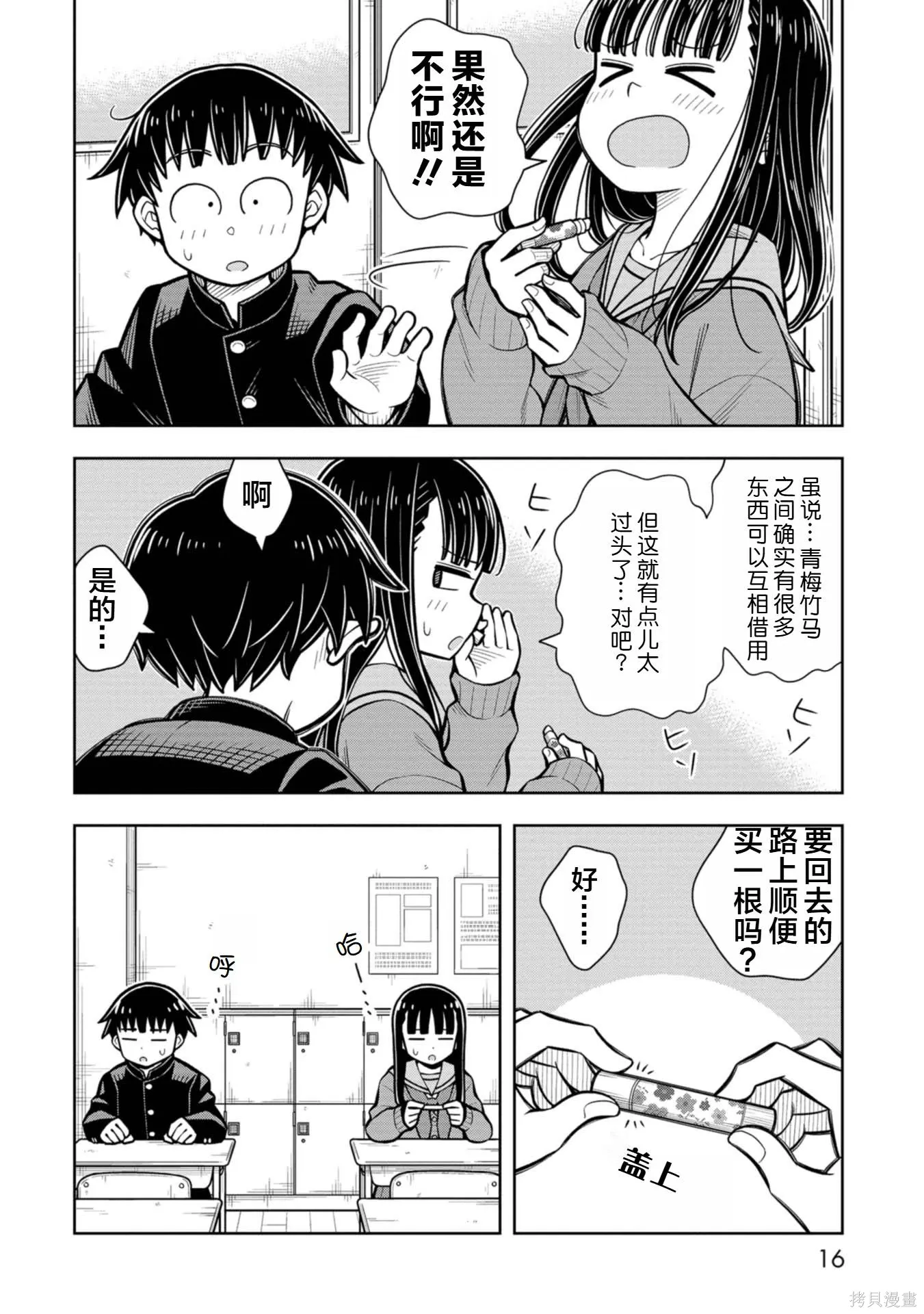 第51页