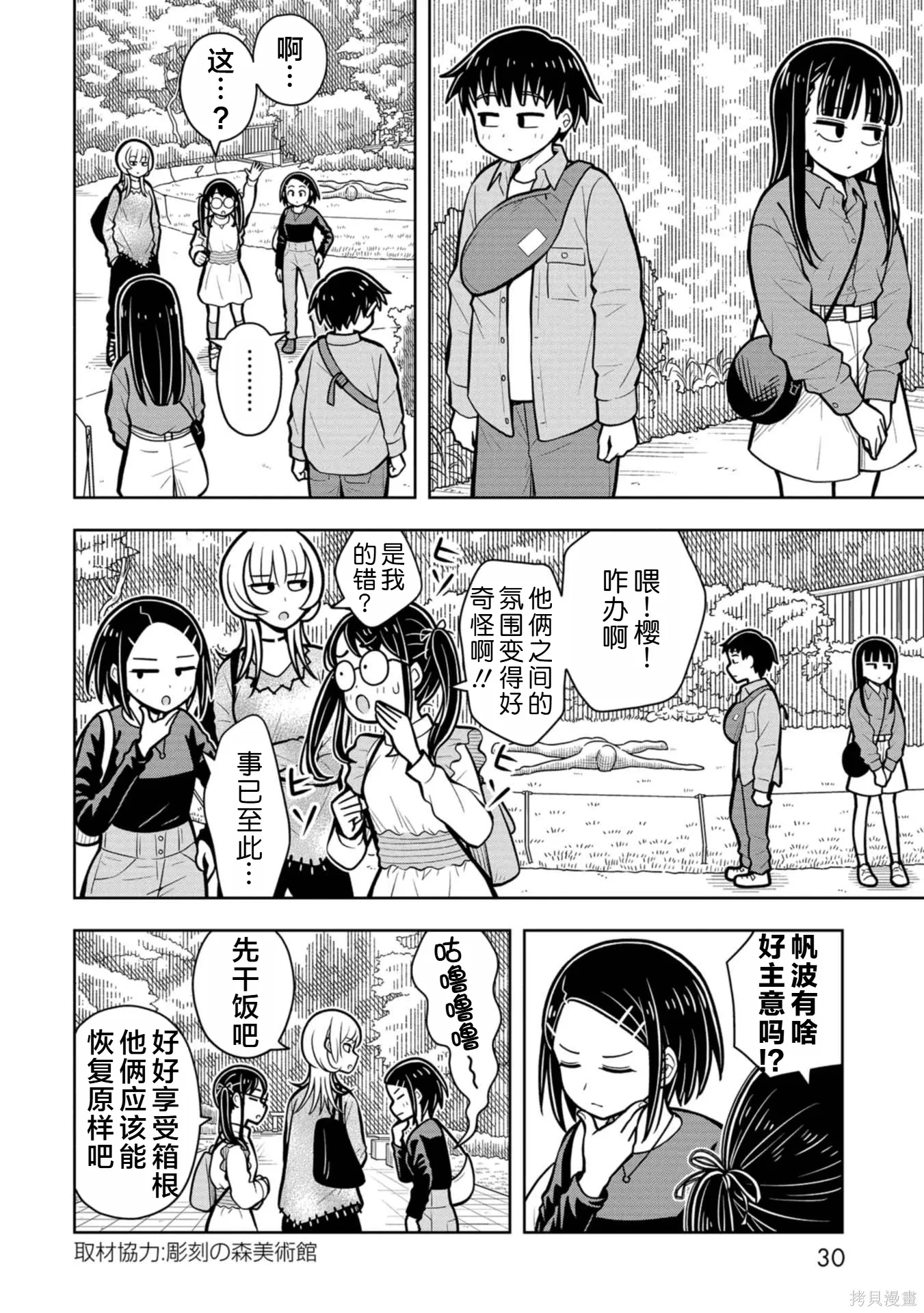 第33页