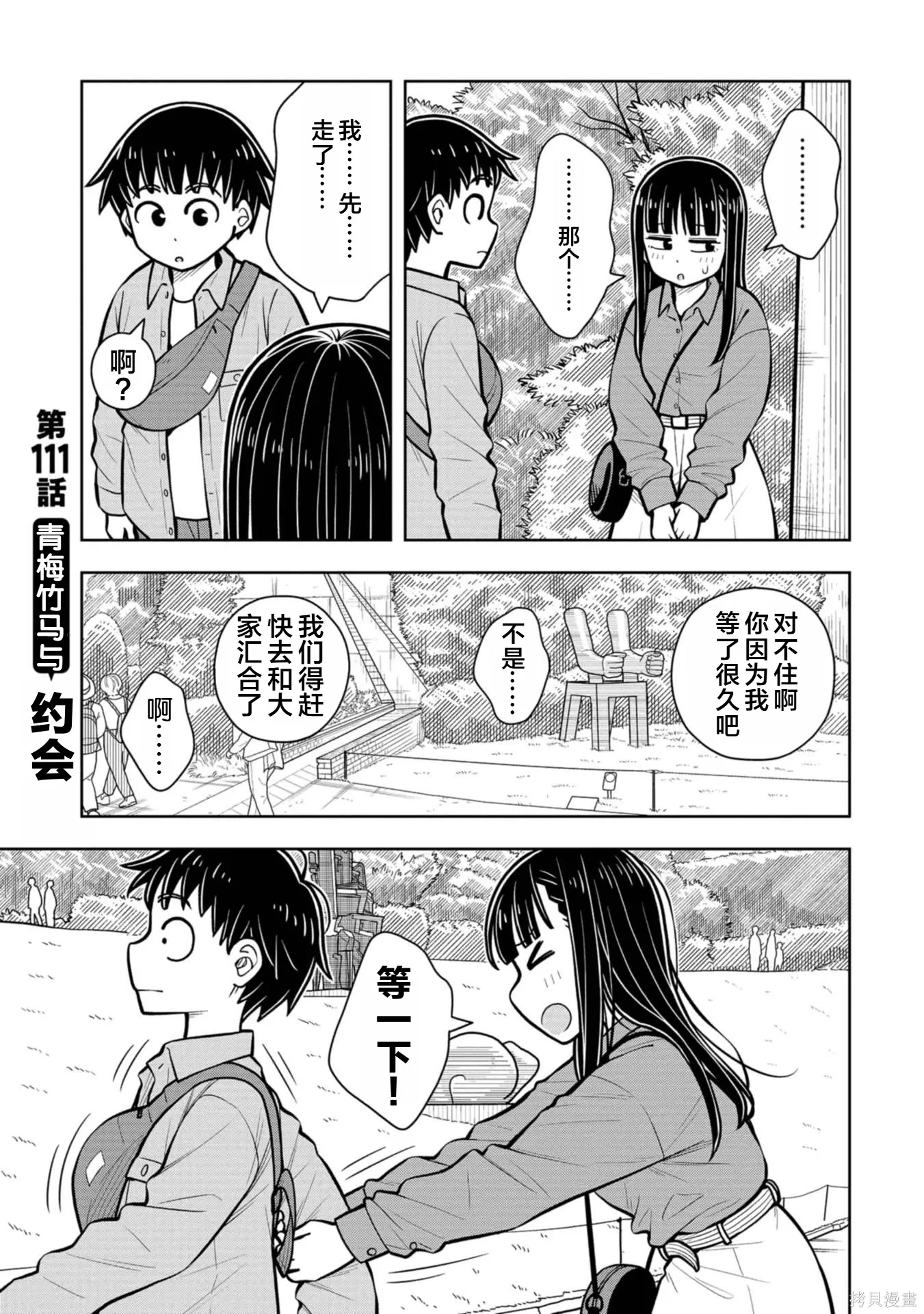 第0页