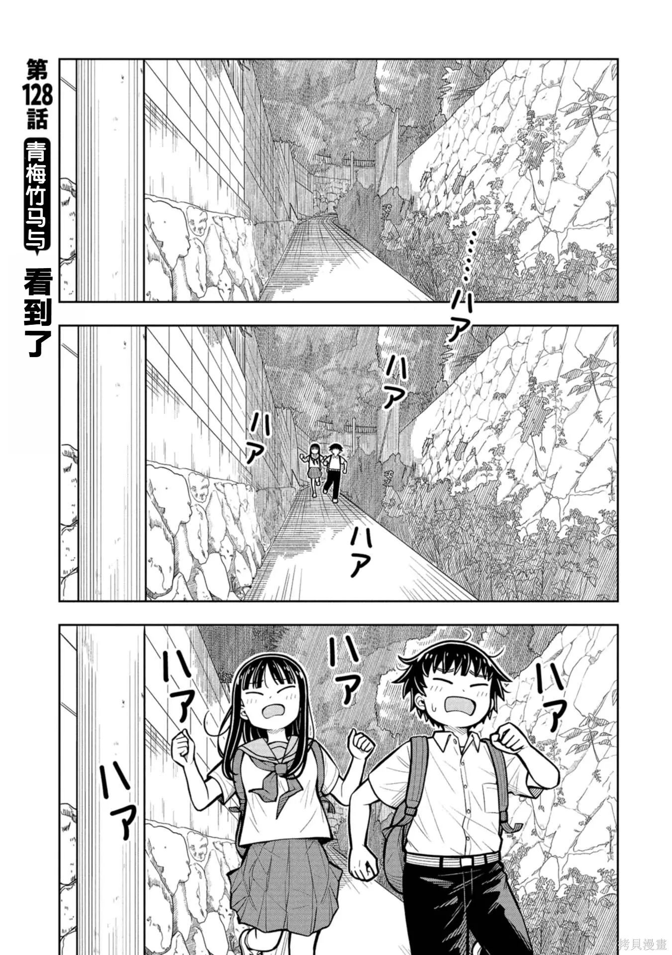 第0页