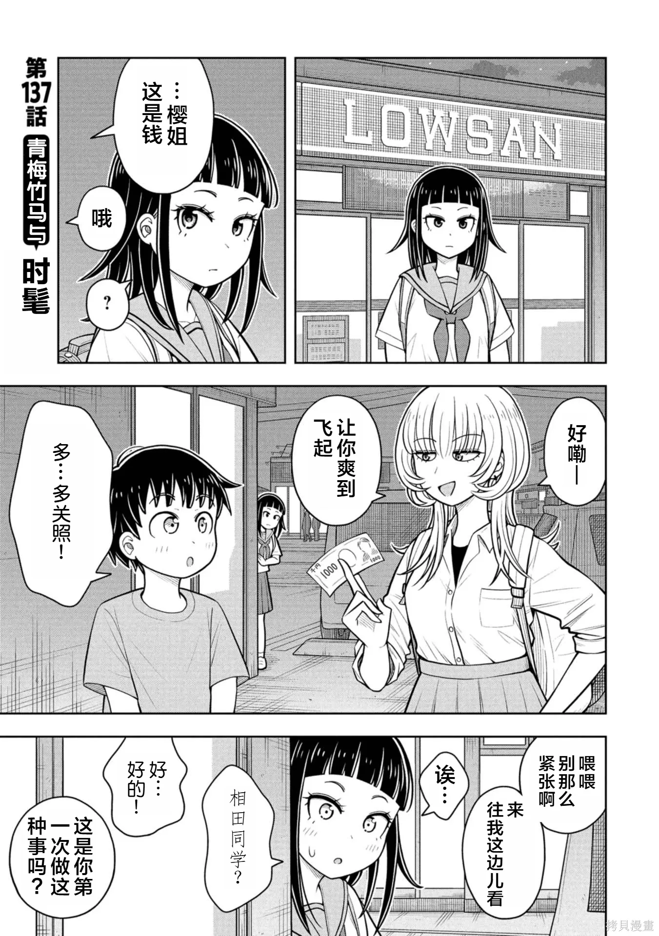 第0页