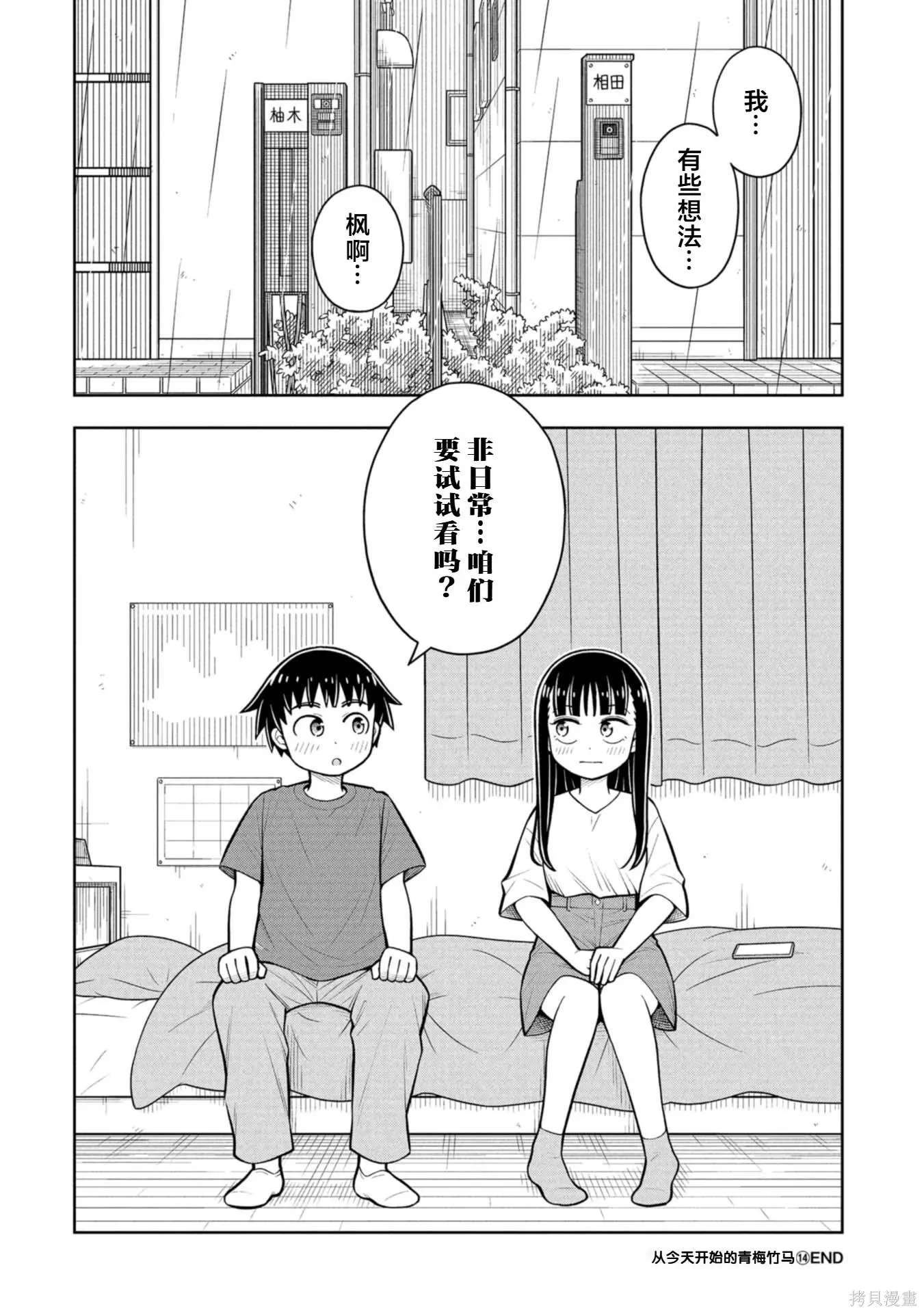 第33页