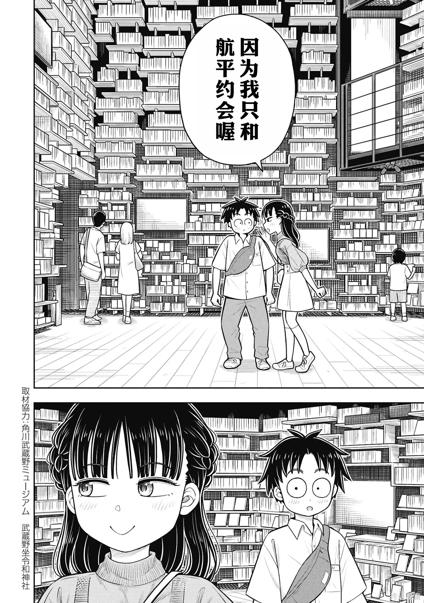 第51页