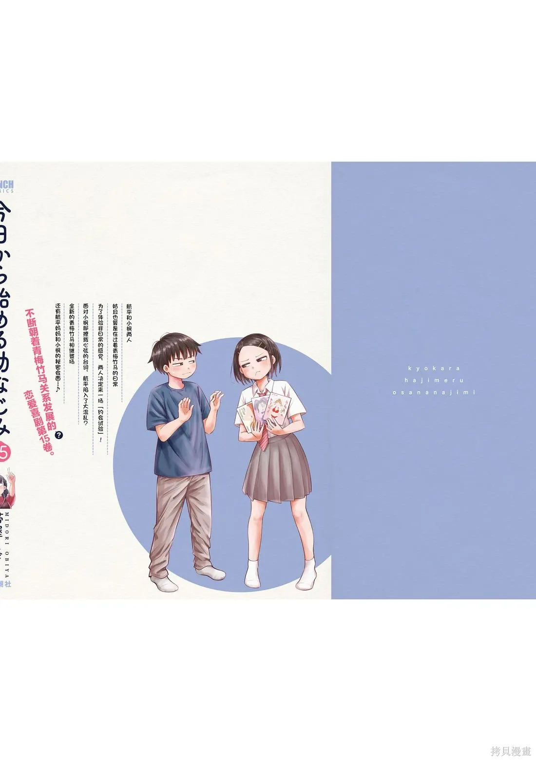第21页