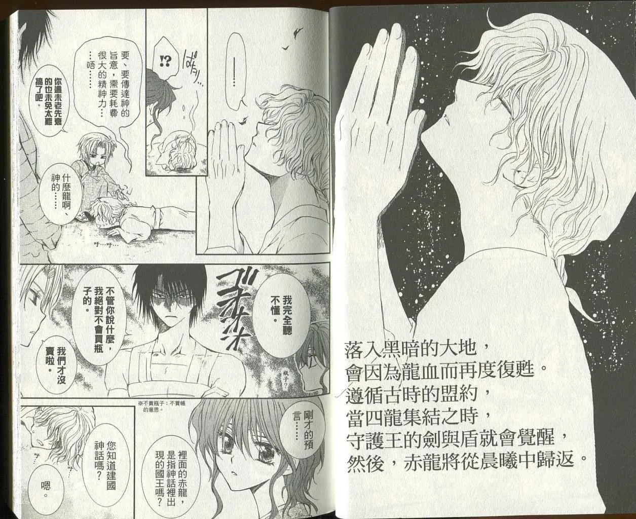第54页