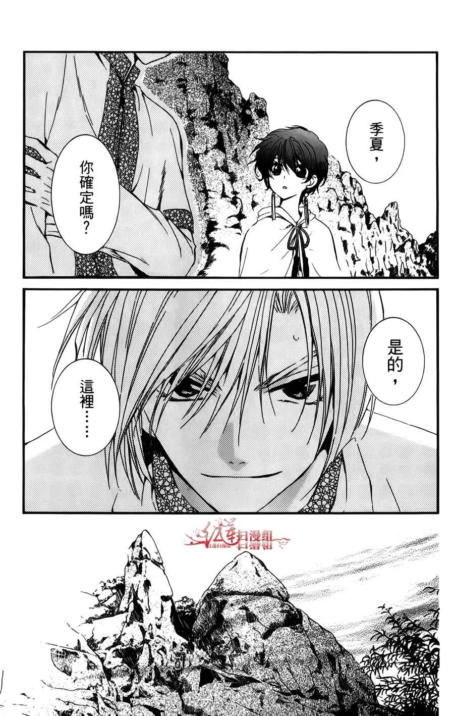 第186页