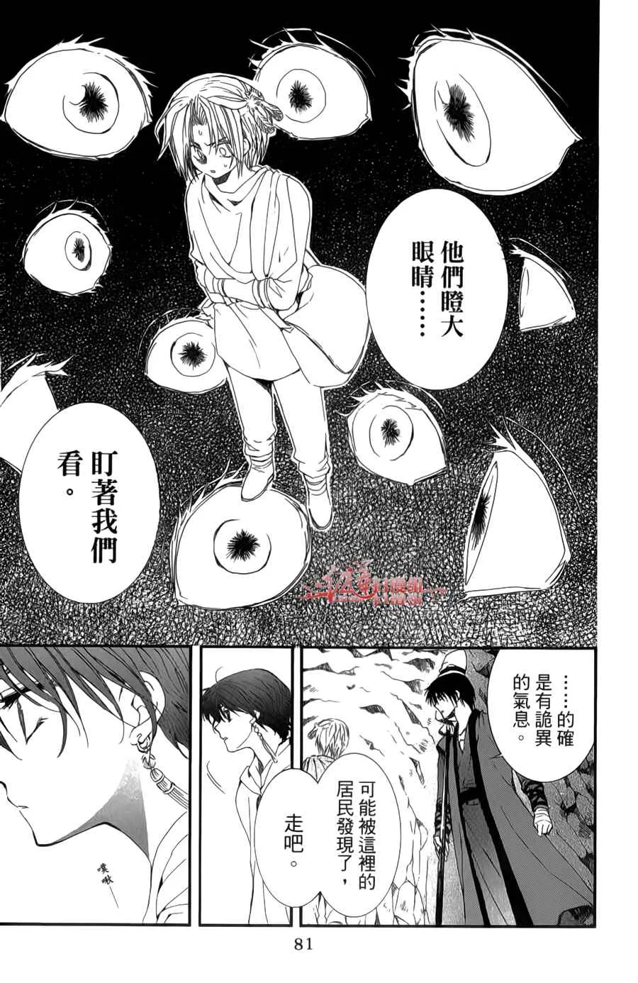 第231页