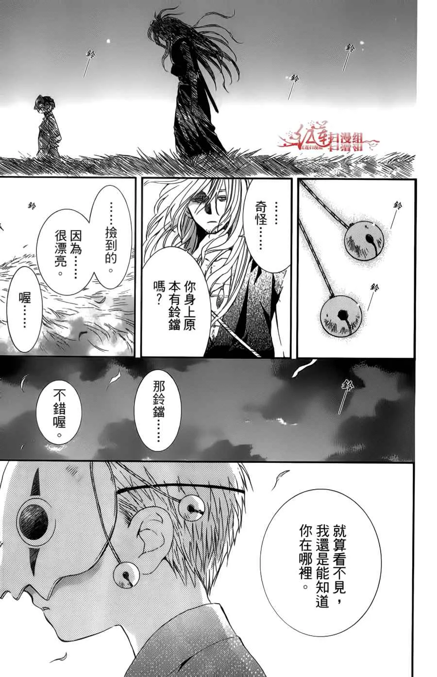 第333页