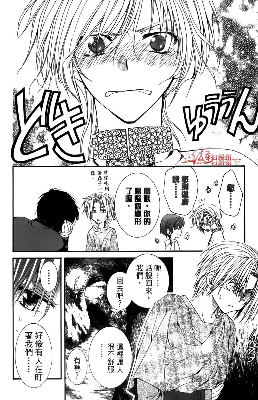 第228页