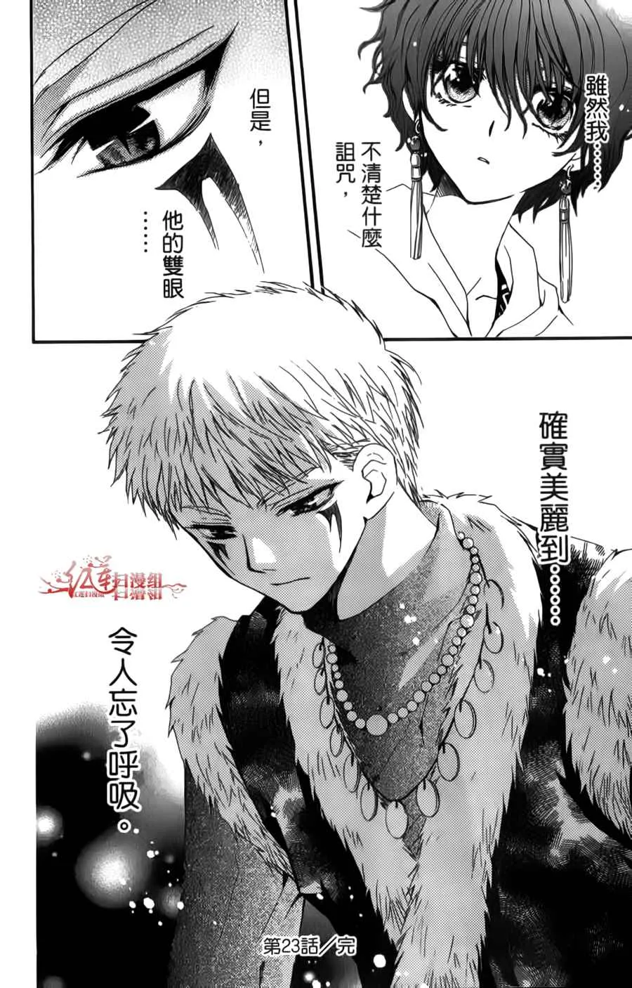 第531页