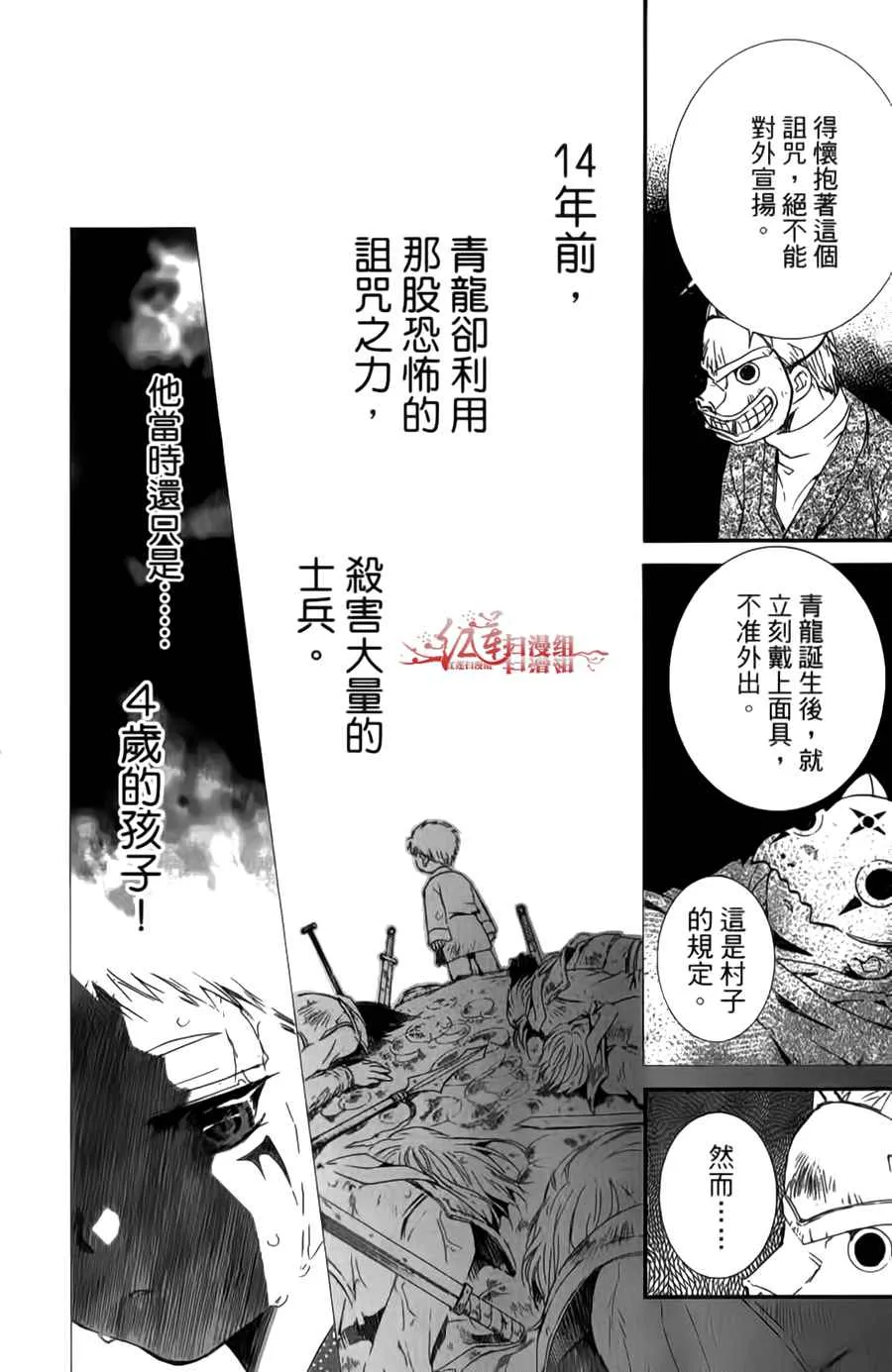 第519页