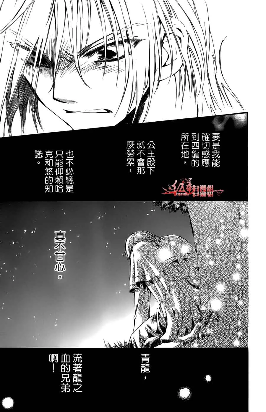 第147页
