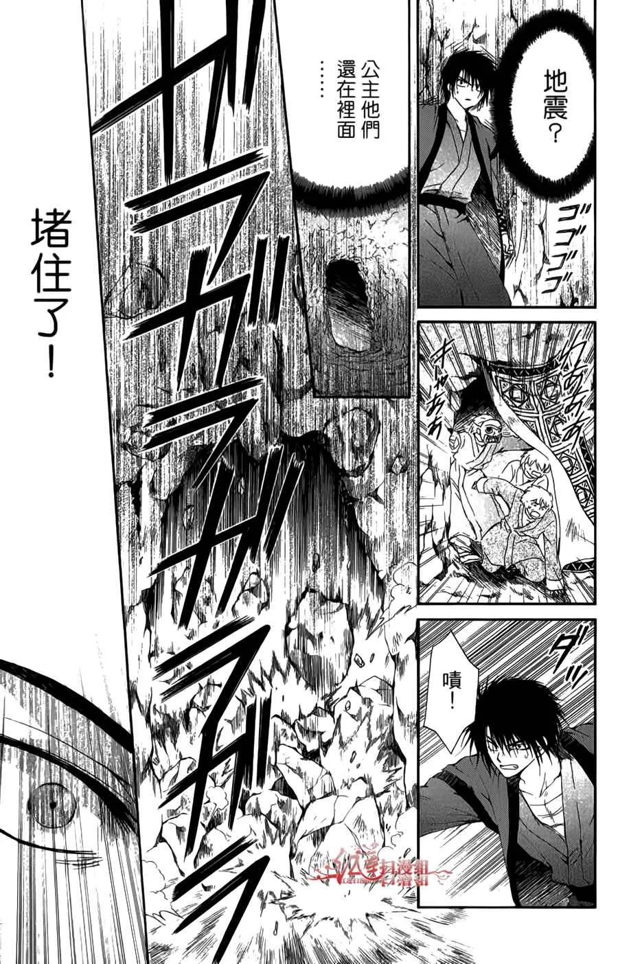 第486页