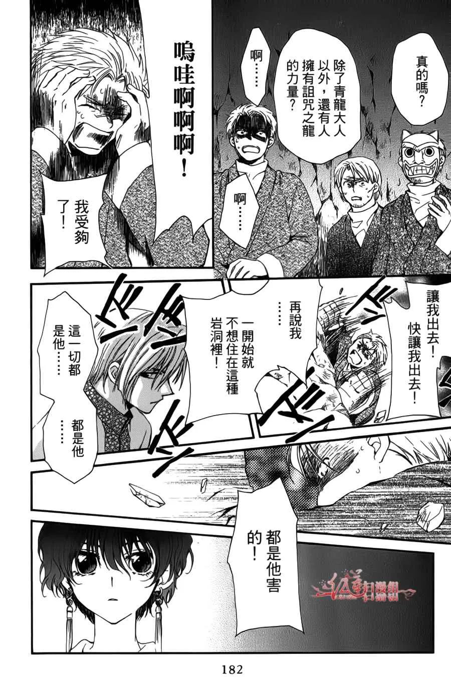 第513页