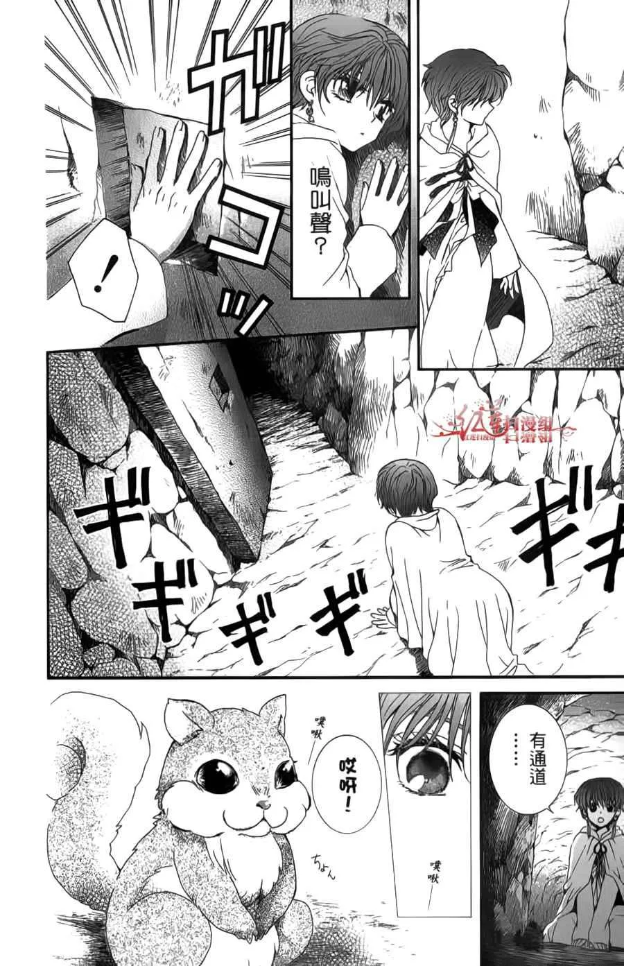 第234页