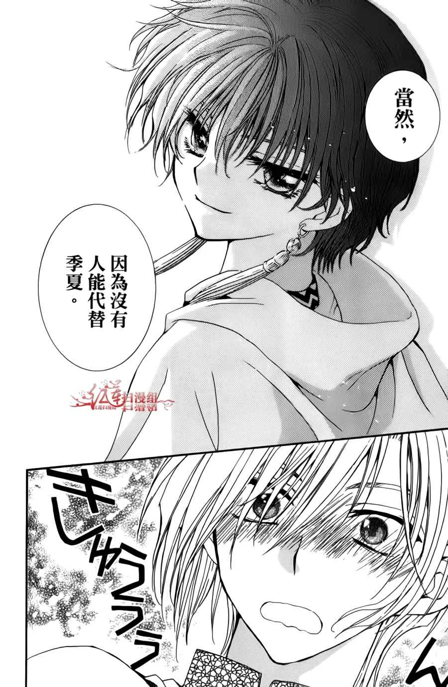 第174页