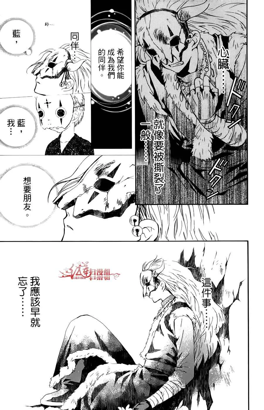第474页