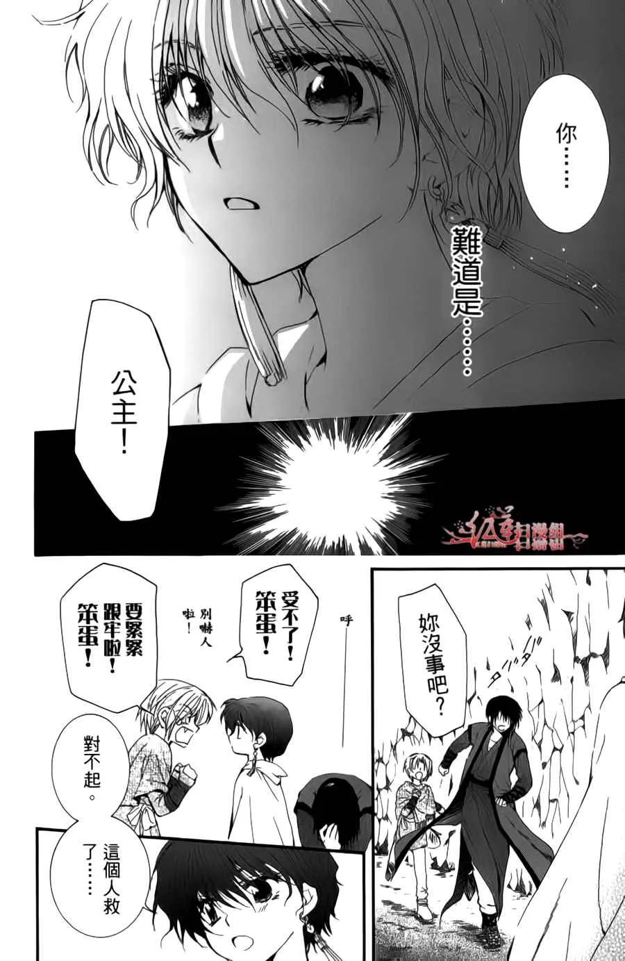第261页
