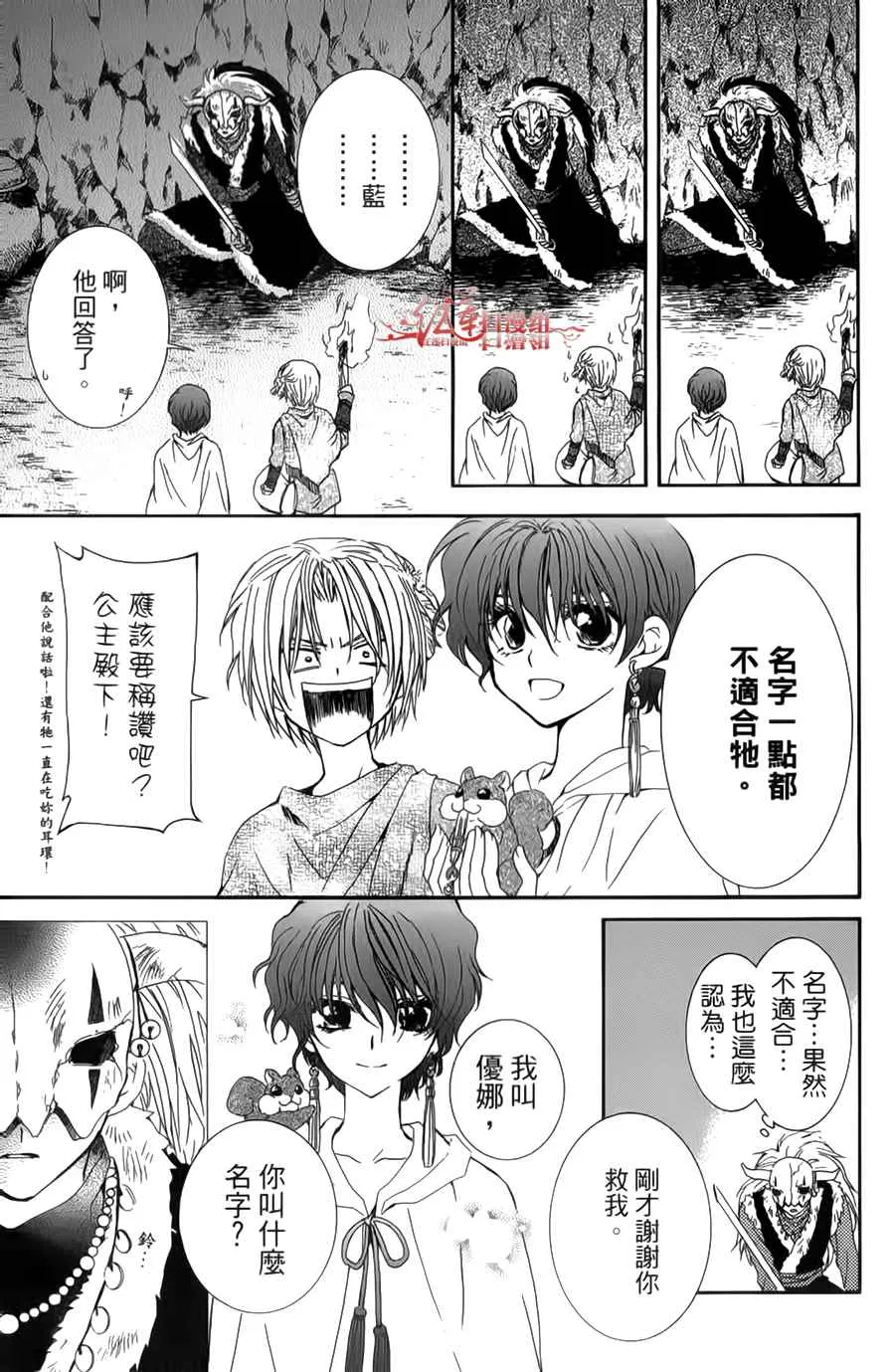 第432页