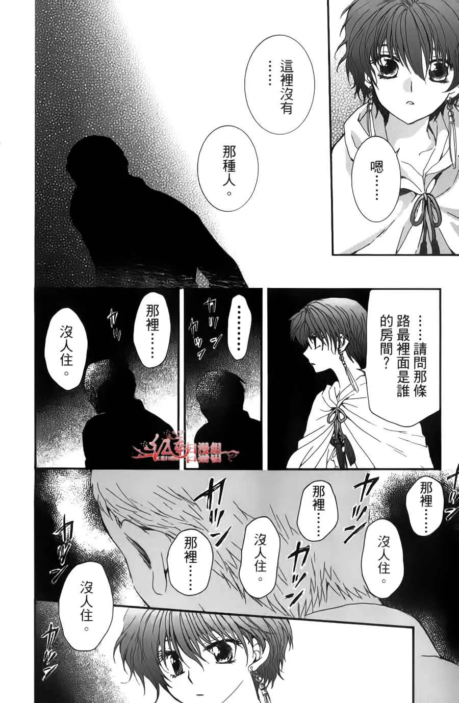 第246页