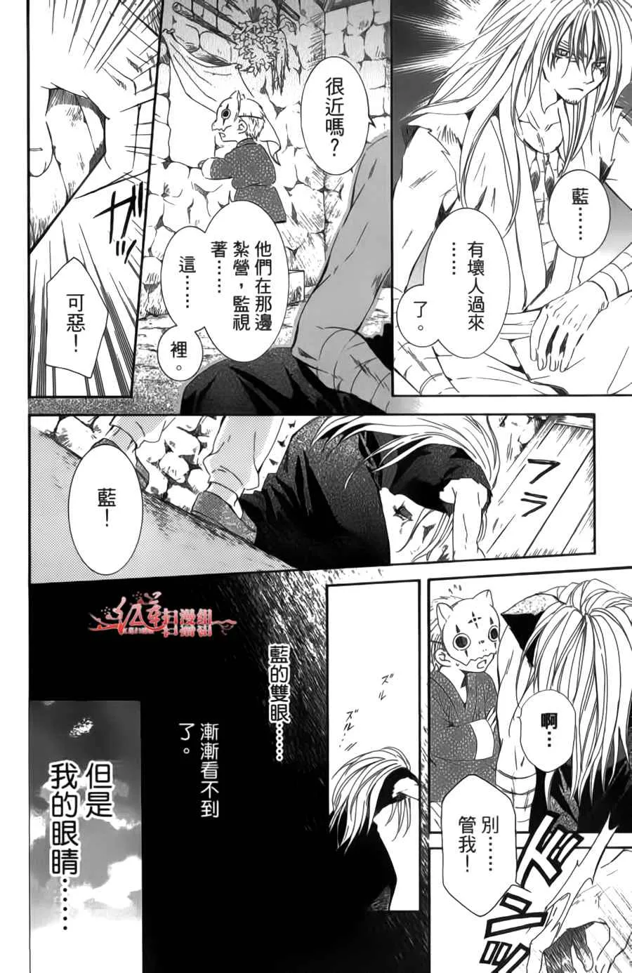 第297页