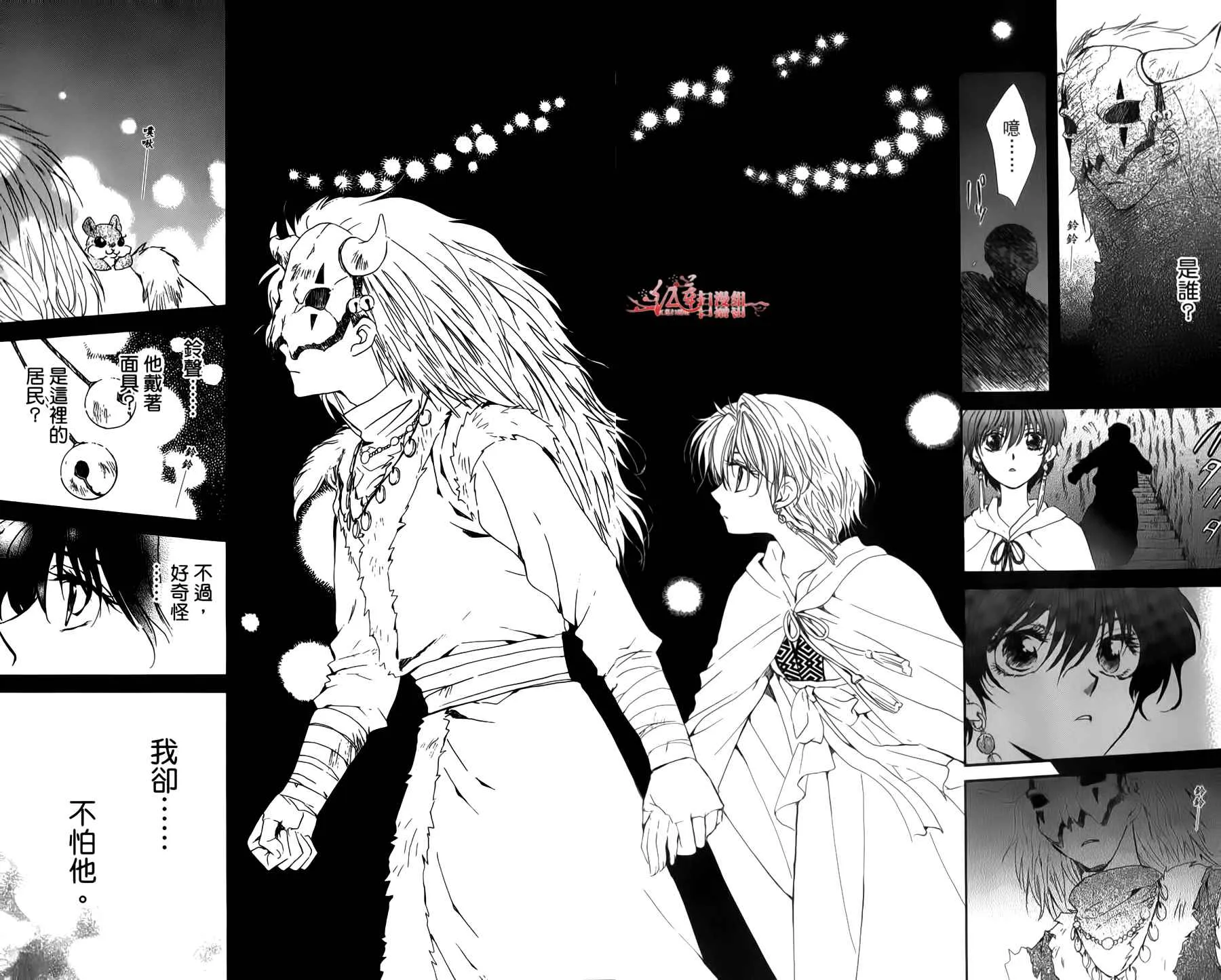 第258页