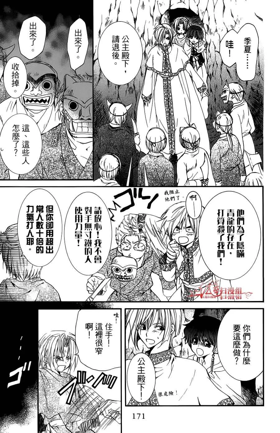 第480页