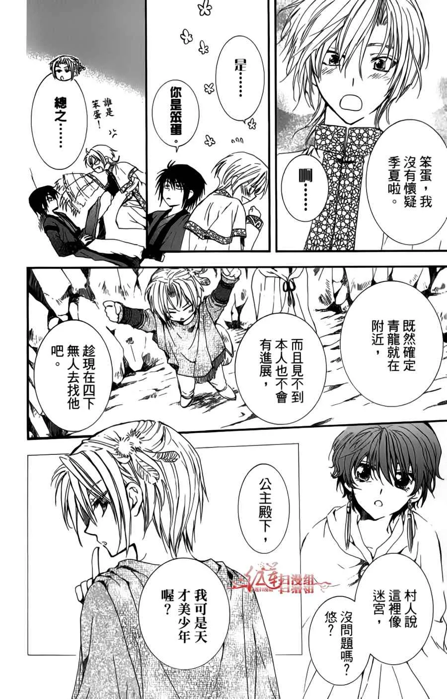 第210页
