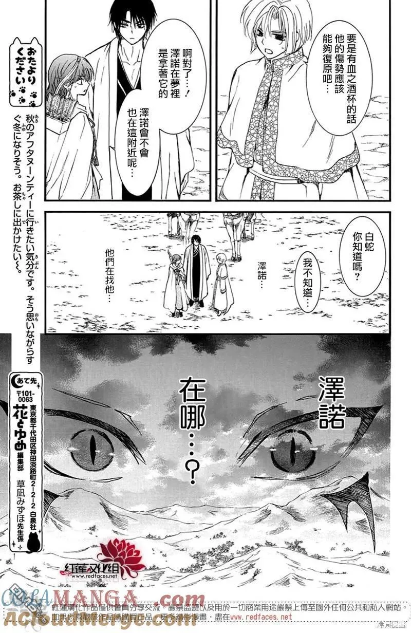 第72页