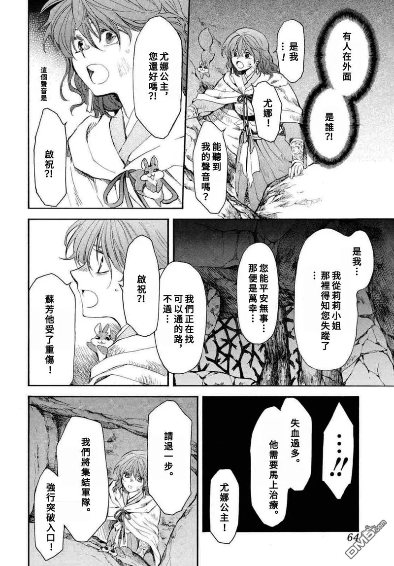 第60页
