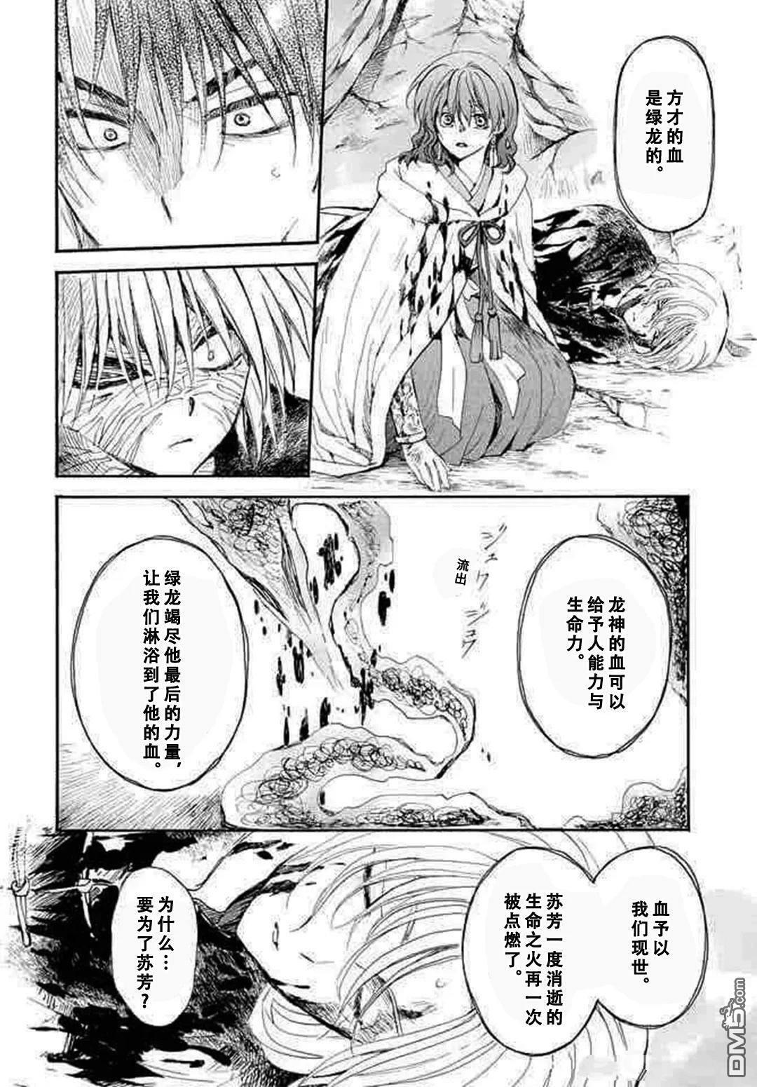第69页
