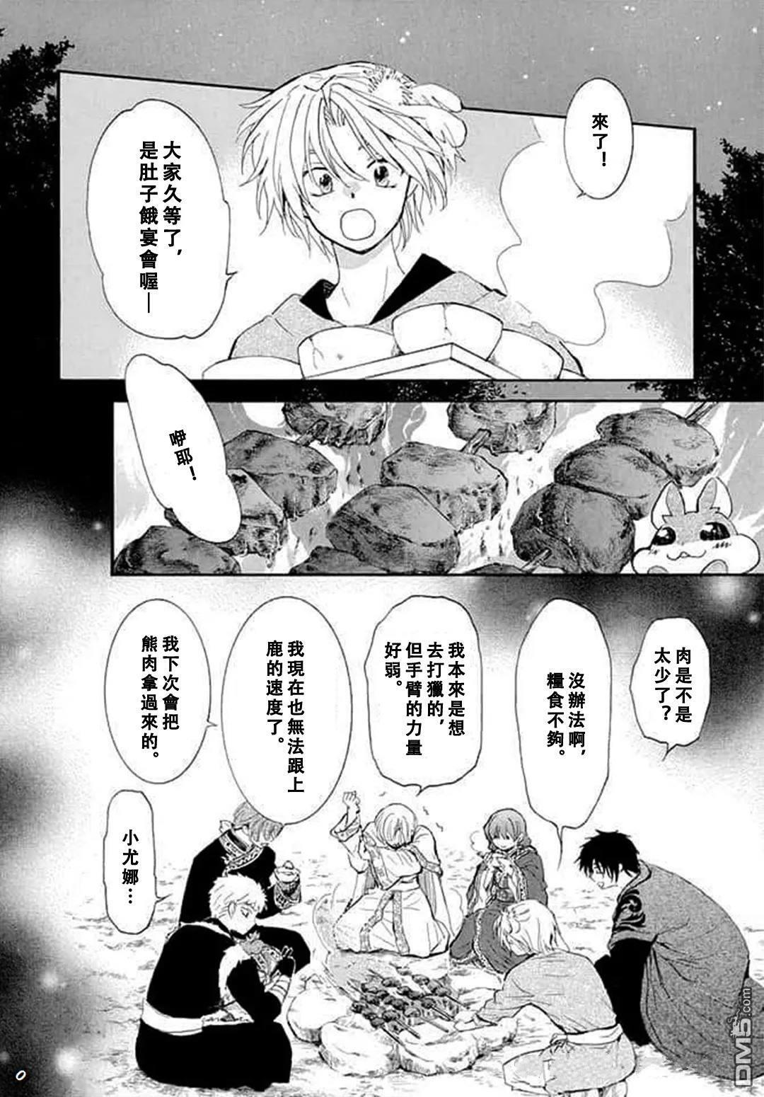 第54页