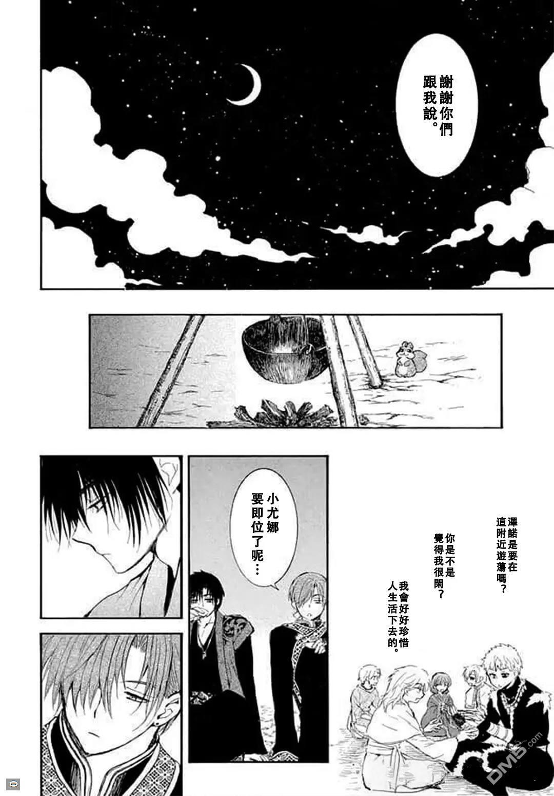 第72页