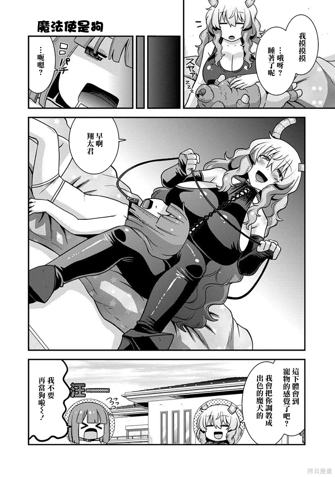 第39页