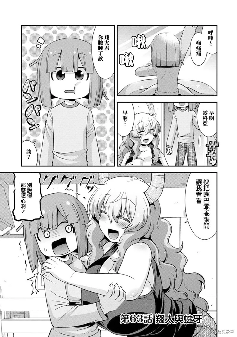第0页