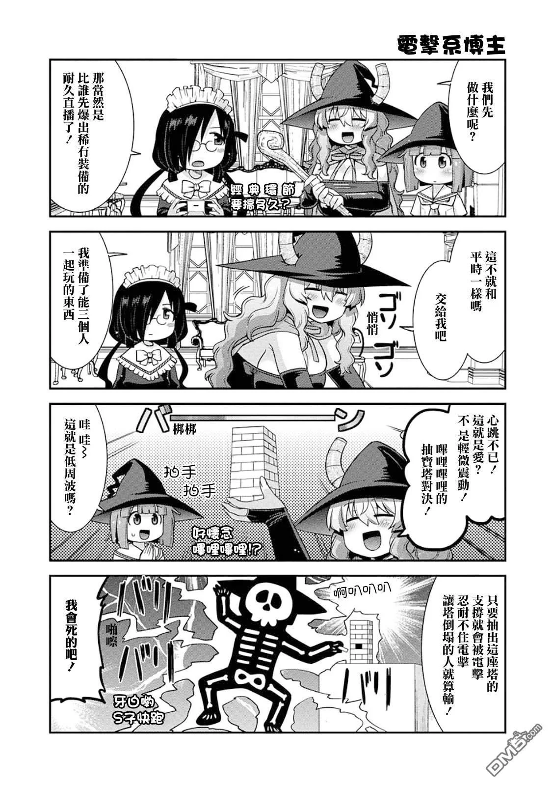 第30页
