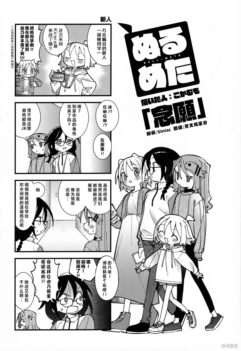 第0页
