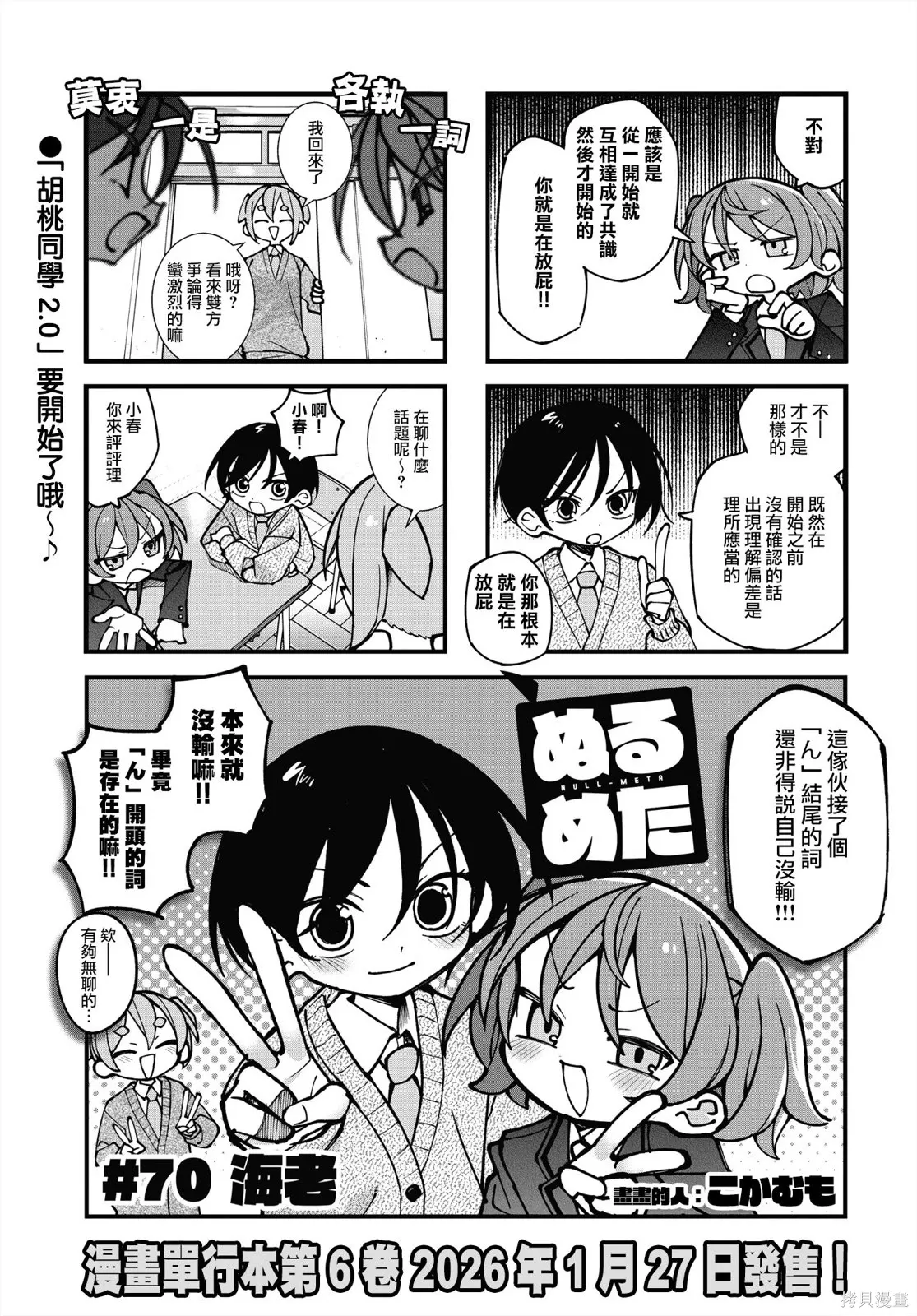 第0页