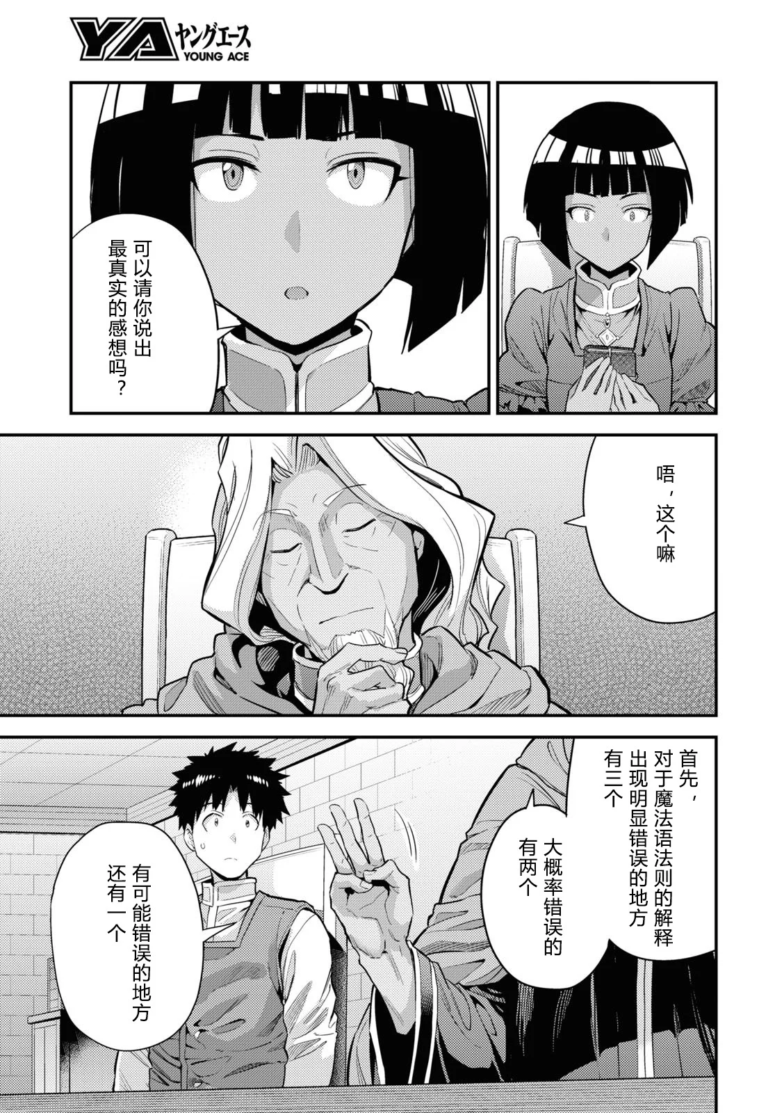 第78页