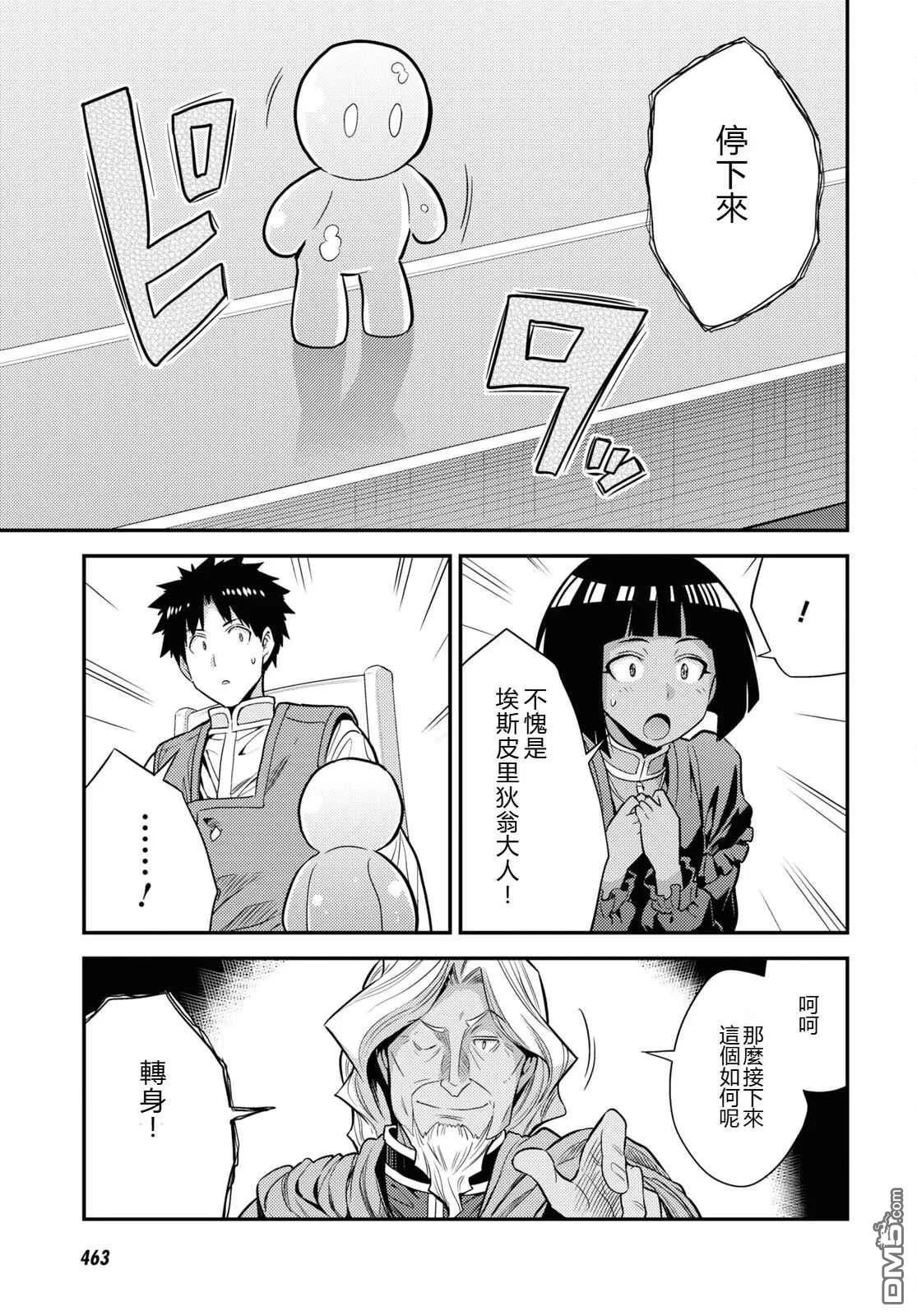 第108页