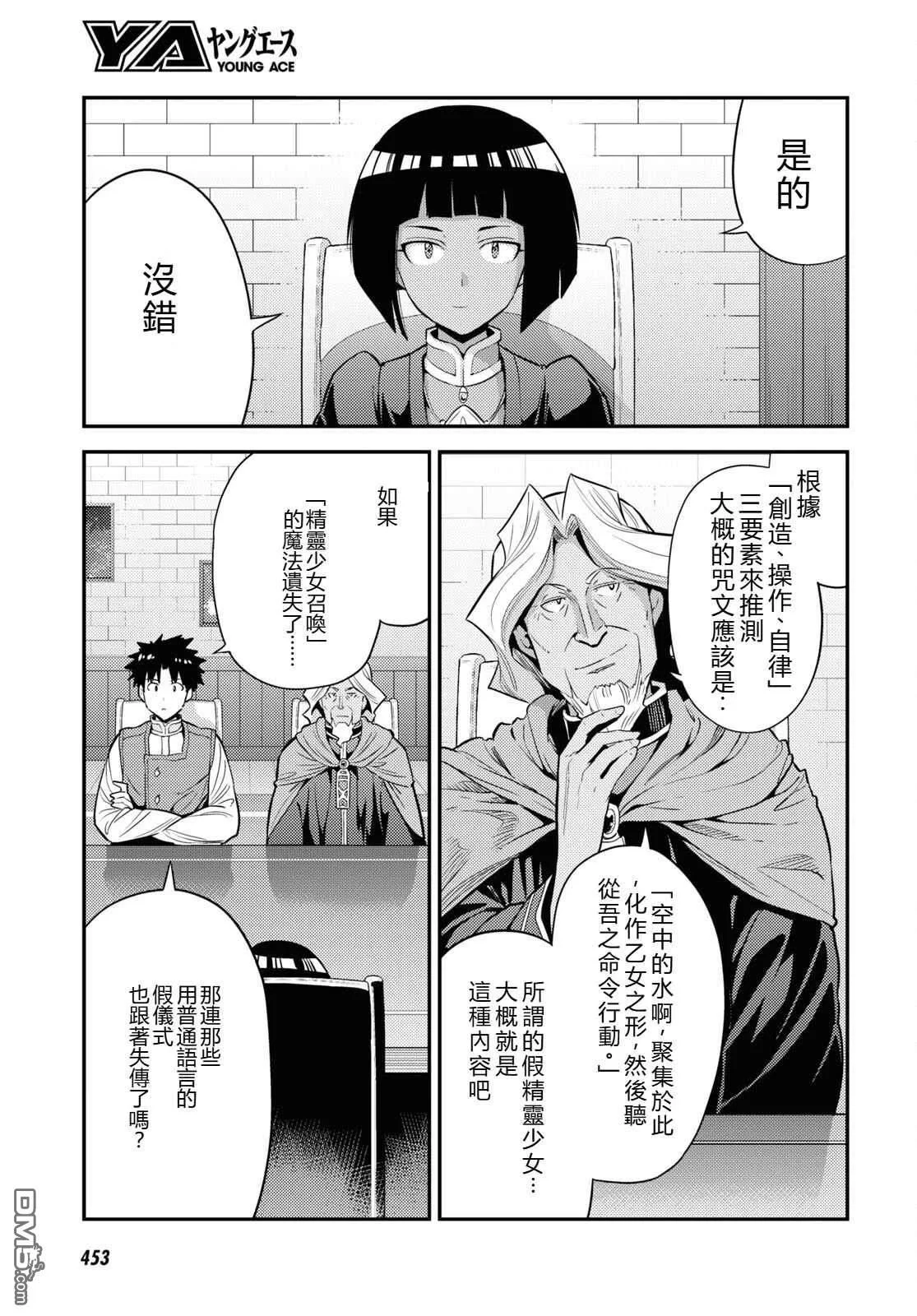 第78页